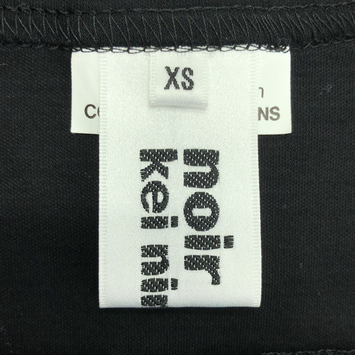 noir kei ninomiya / ノワールケイニノミヤ コットン チュール レイヤード クルーネックカットソー