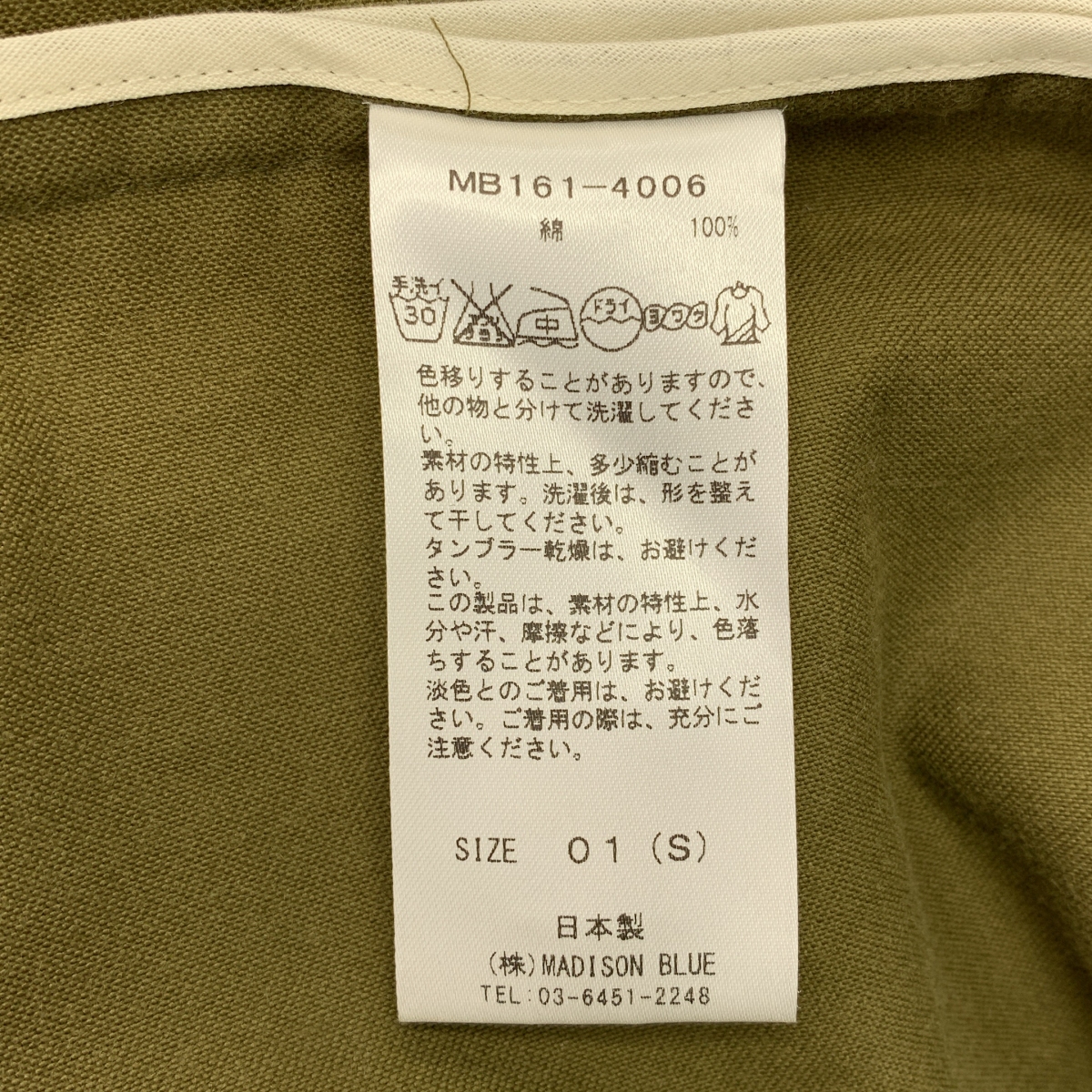 MADISON BLUE / マディソンブルー スリット サイドポケット ノースリーブ ワンピース