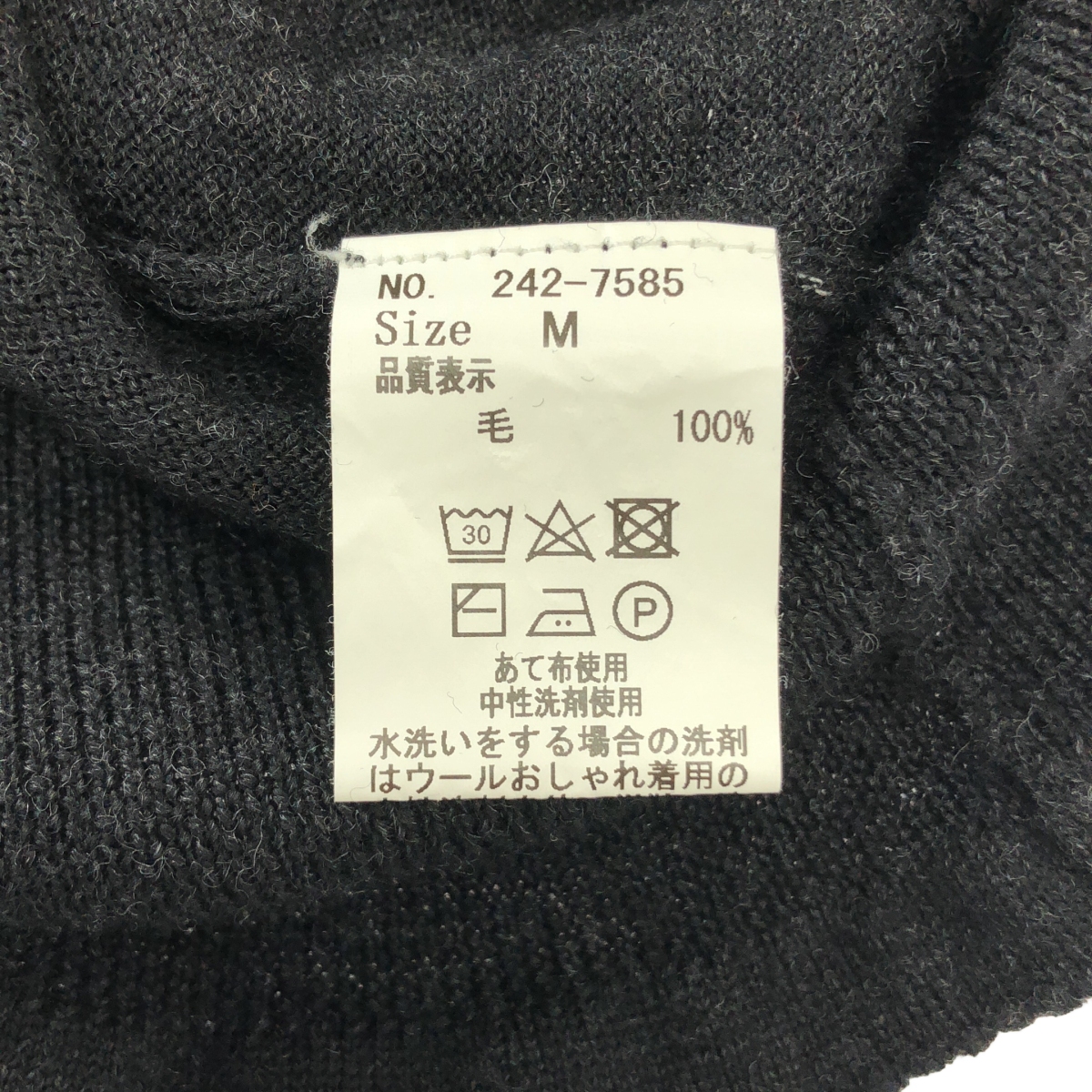 homspun / ホームスパン ウール 梳毛12G クルーネック カーディガン