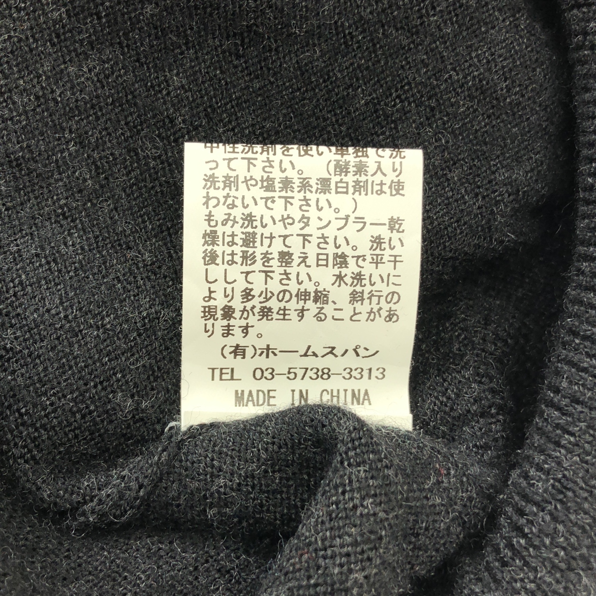 homspun / ホームスパン ウール 梳毛12G クルーネック カーディガン