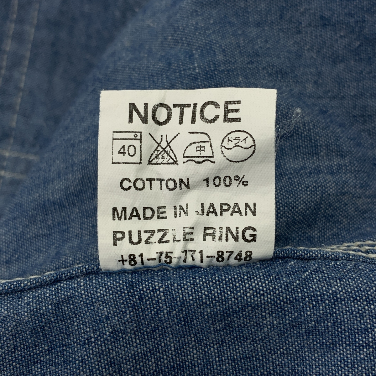 SASSAFRAS / ササフラス ロゴ チンストラップ シャンブレー シャツ