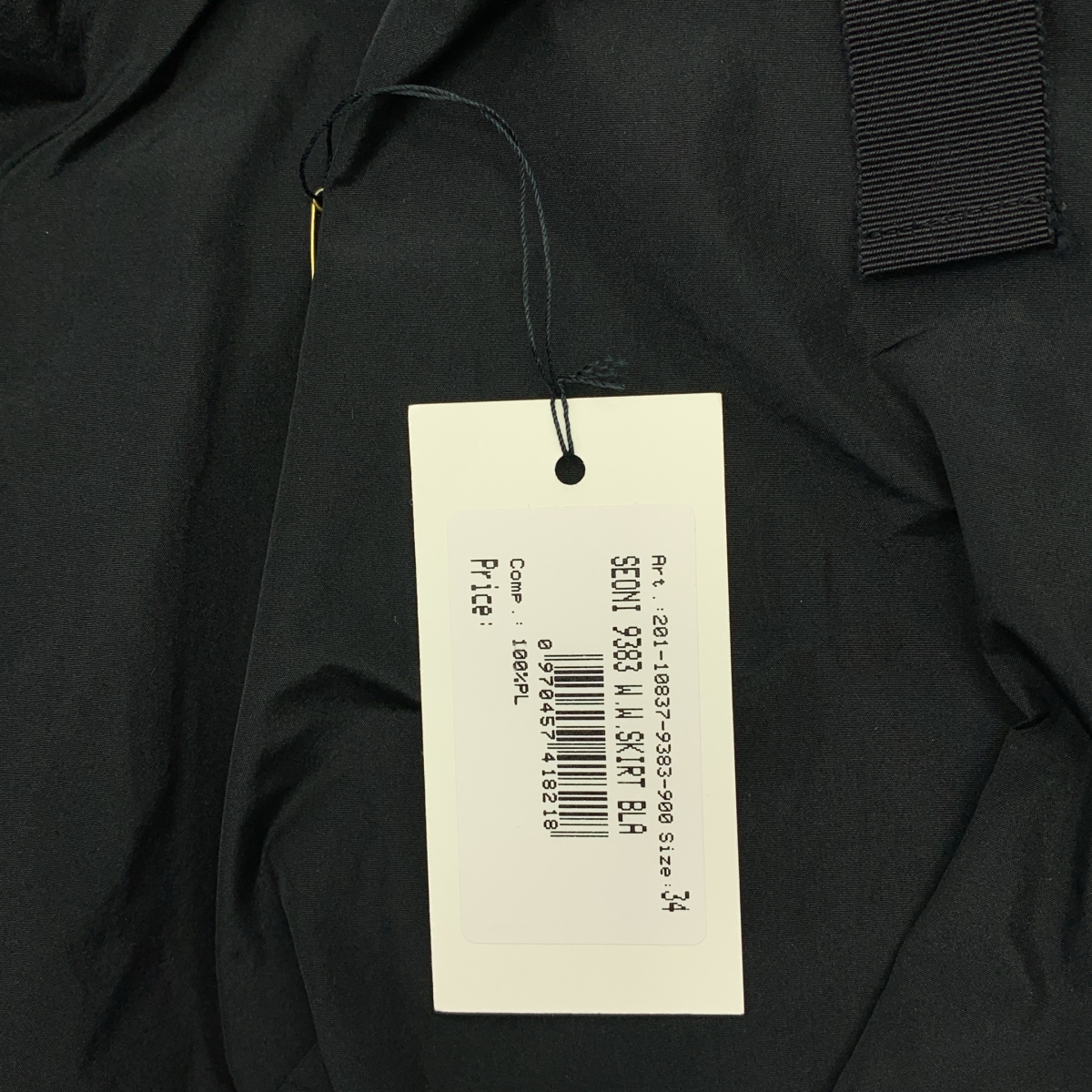 DRIES VAN NOTEN / ドリスヴァンノッテン SEONI 9383 W.W.SKIRT ロング スカート