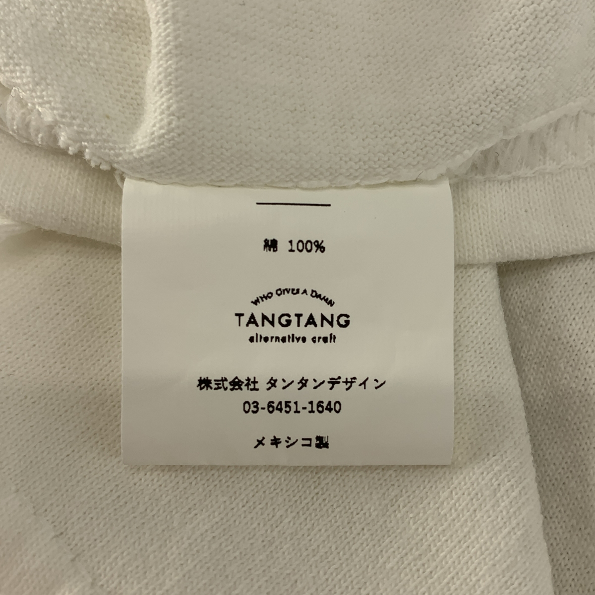 TANGTANG / タンタン × GASATANG 忌野清志郎デビュー50周年 プリントTシャツ
