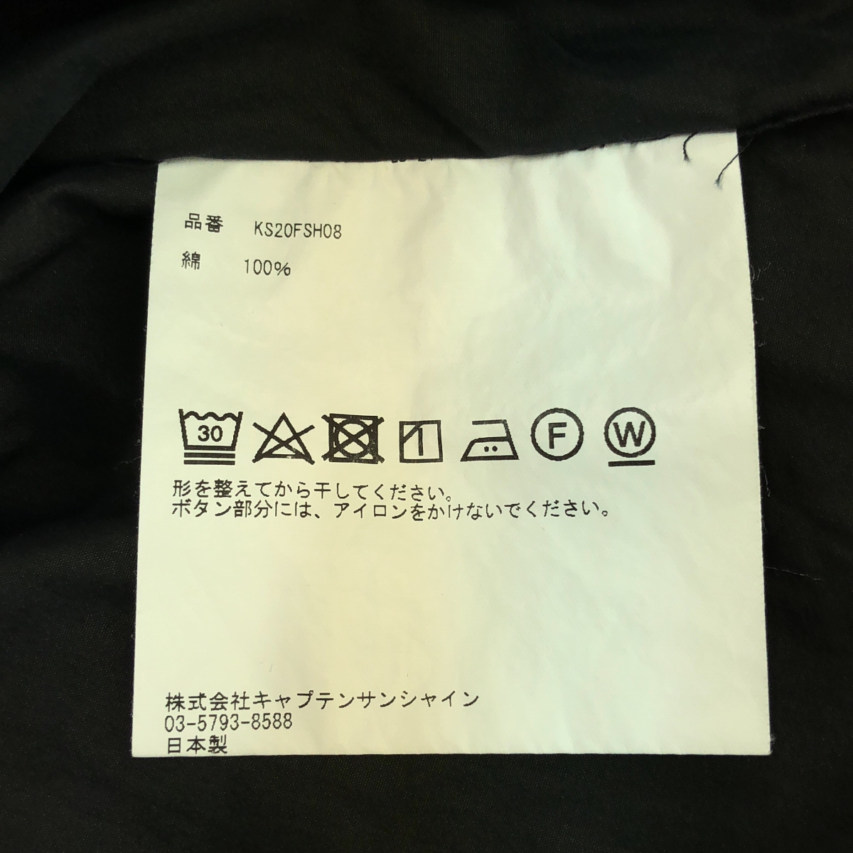 Kaptain Sunshine / キャプテンサンシャイン Finx Weather Stand Collar Shirt フィンクスウェザー スタンドカラー シャツ