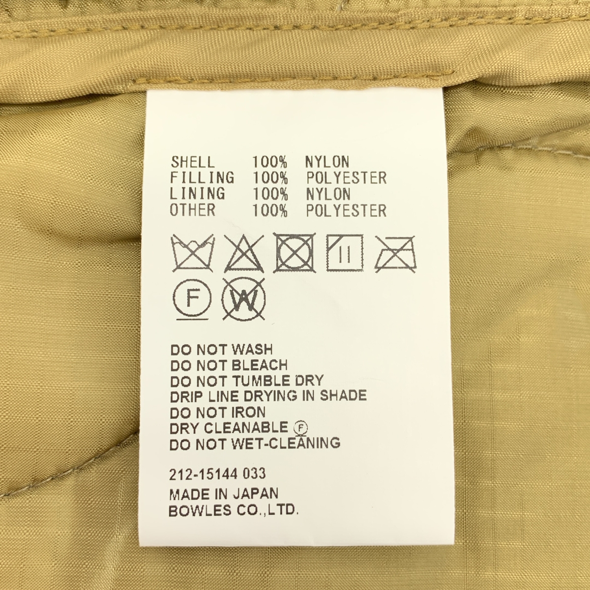 HYKE / ハイク QUILTED VEST キルティングベスト