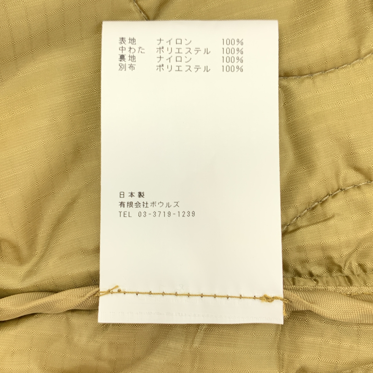 HYKE / ハイク QUILTED VEST キルティングベスト