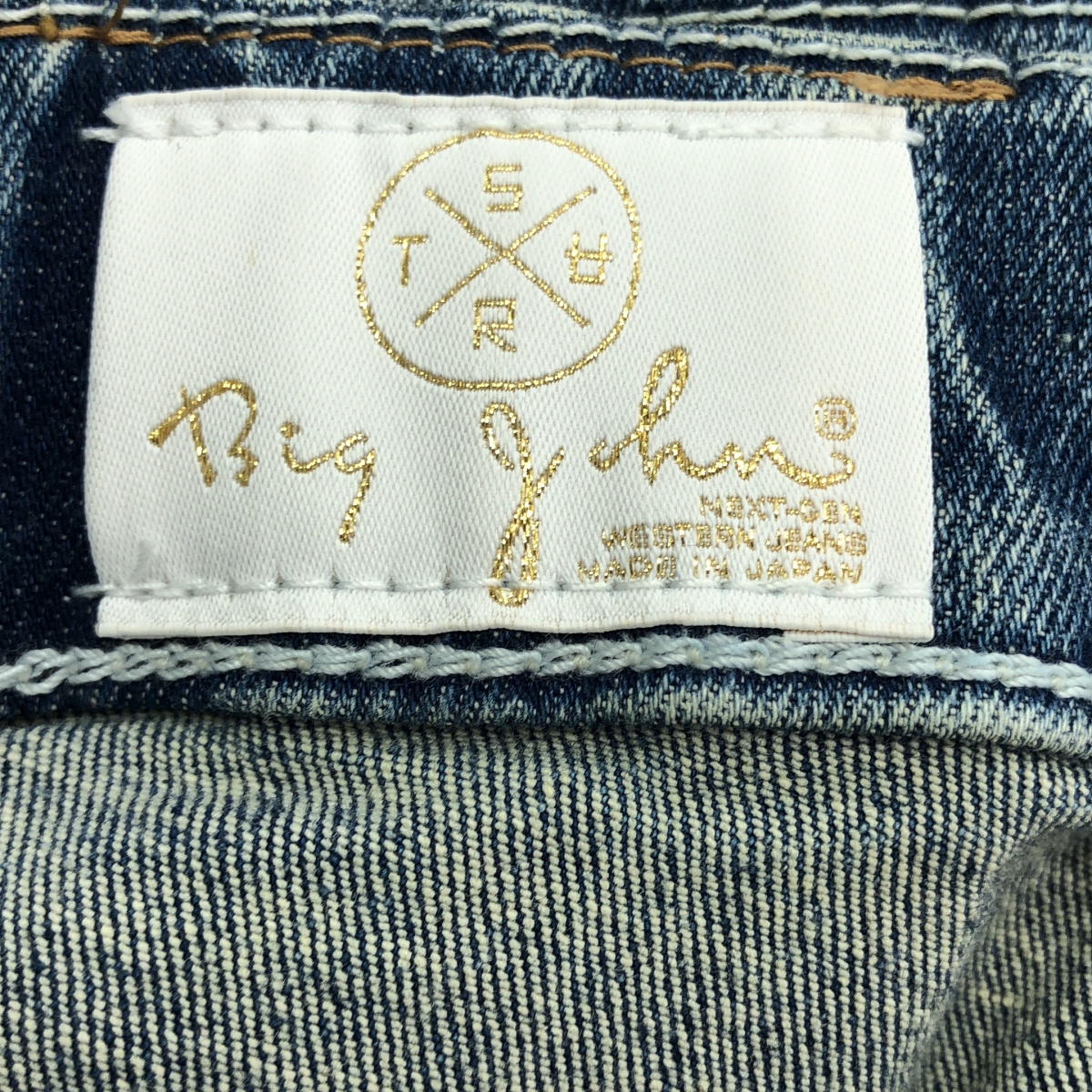 Deuxieme Classe / ドゥーズィエムクラス 【SURT】ライトブルー ベイカー デニムパンツ / MXSR39L