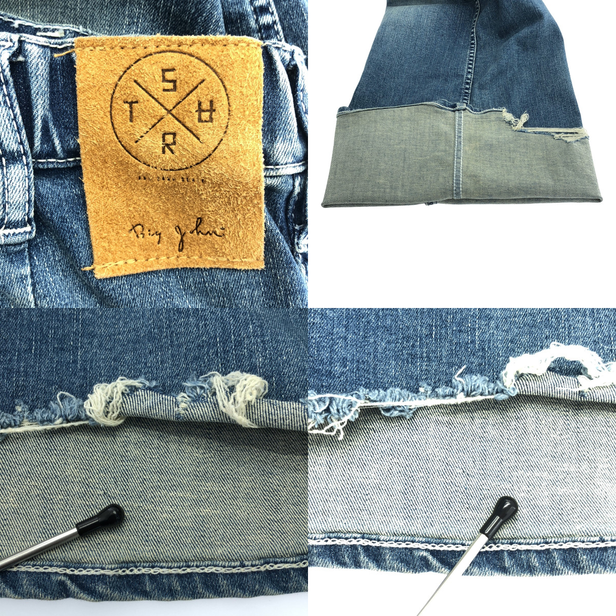 Deuxieme Classe / ドゥーズィエムクラス 【SURT】ライトブルー ベイカー デニムパンツ / MXSR39L