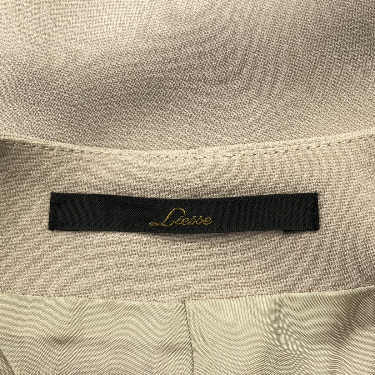 その他 セットアップ Vカラージャケット / ストレートスリムパンツ