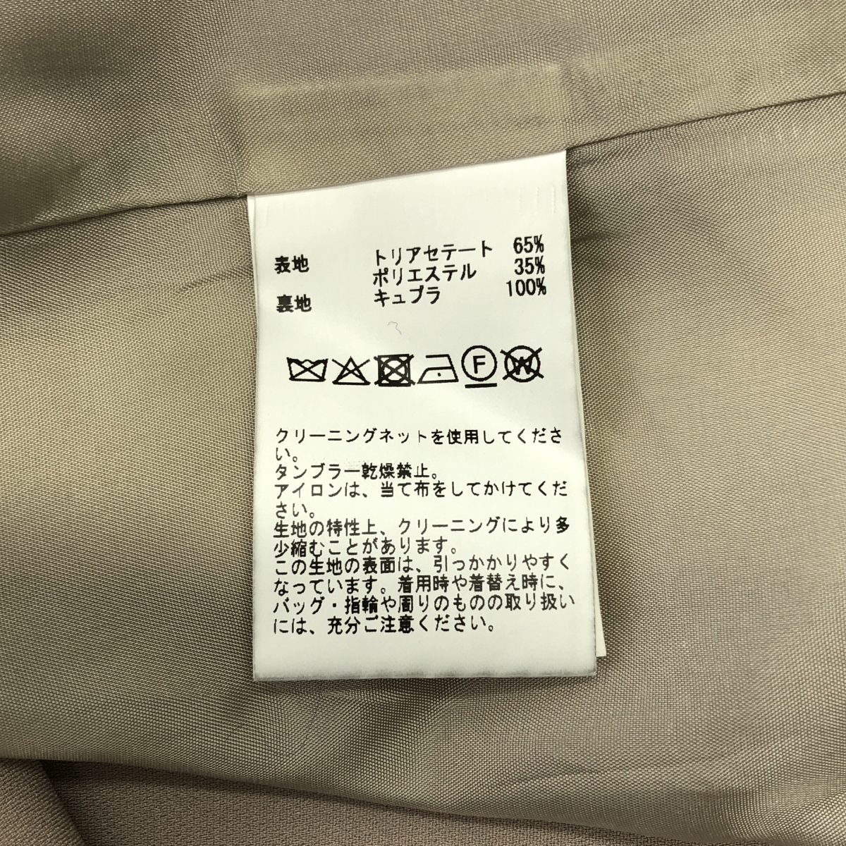 その他 セットアップ Vカラージャケット / ストレートスリムパンツ