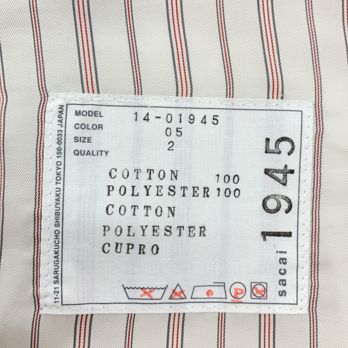 sacai / サカイ グレンチェック レイヤード パンツ