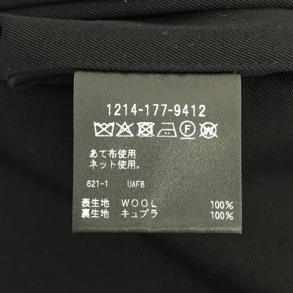 H BEAUTY&YOUTH / エイチビューティアンドユース ライトギャバ 1 プリーツ ワイドパンツ