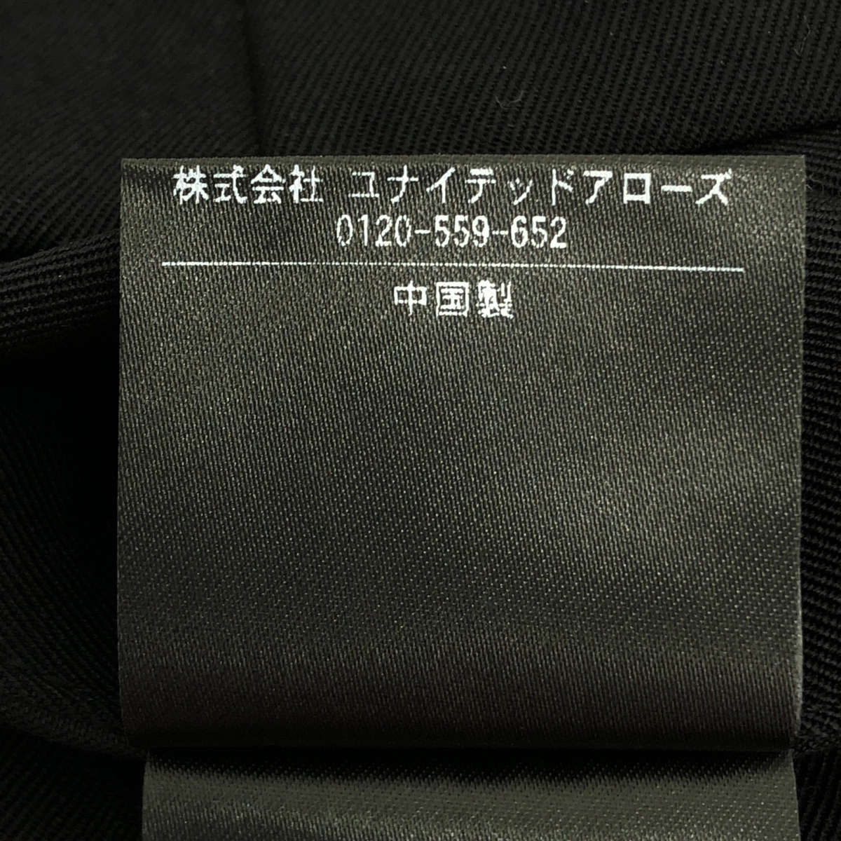 H BEAUTY&YOUTH / エイチビューティアンドユース ライトギャバ 1 プリーツ ワイドパンツ