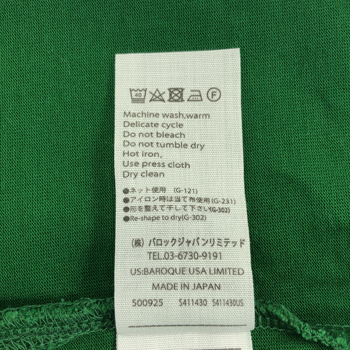 ENFOLD / エンフォルド ペルーコットン天竺 ルーズBOX / ラウンドカット Tシャツ カットソー