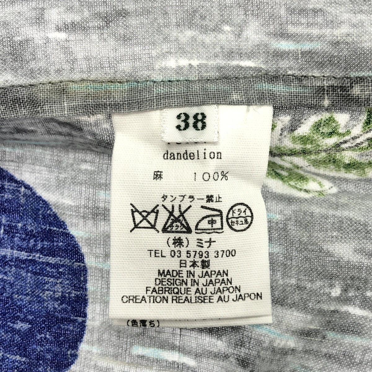 mina perhonen / ミナペルホネン dandelion リネン ブラウス