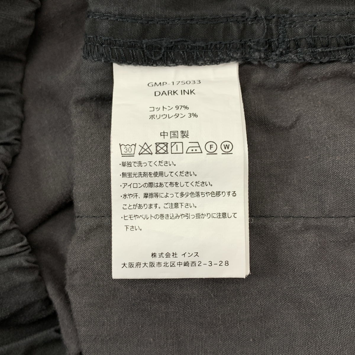 GRAMICCI / グラミチ クライミング ワイド ショートパンツ ショーツ