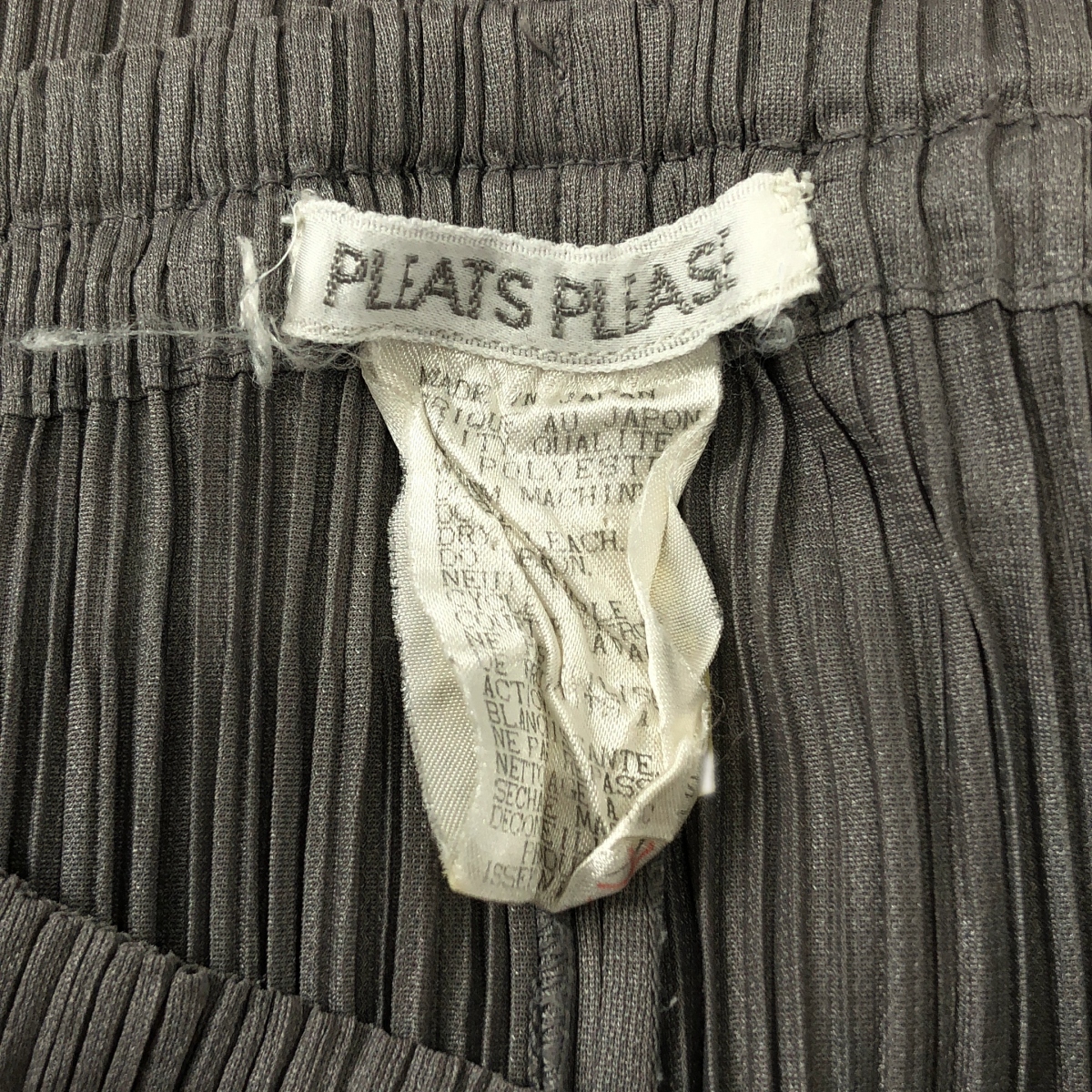 PLEATS PLEASE ISSEY MIYAKE / プリーツプリーズイッセイミヤケ プリーツ イージーパンツ