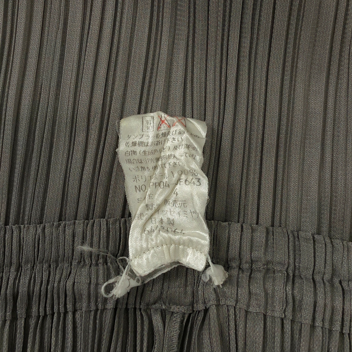 PLEATS PLEASE ISSEY MIYAKE / プリーツプリーズイッセイミヤケ プリーツ イージーパンツ