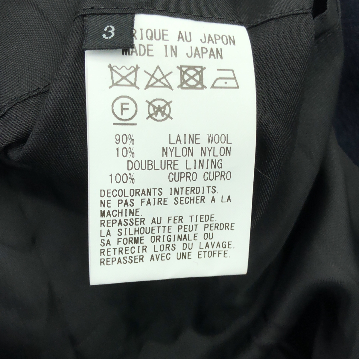 Ground Y / グラウンドワイ ウール ベルテッド オーバー コート フーディ