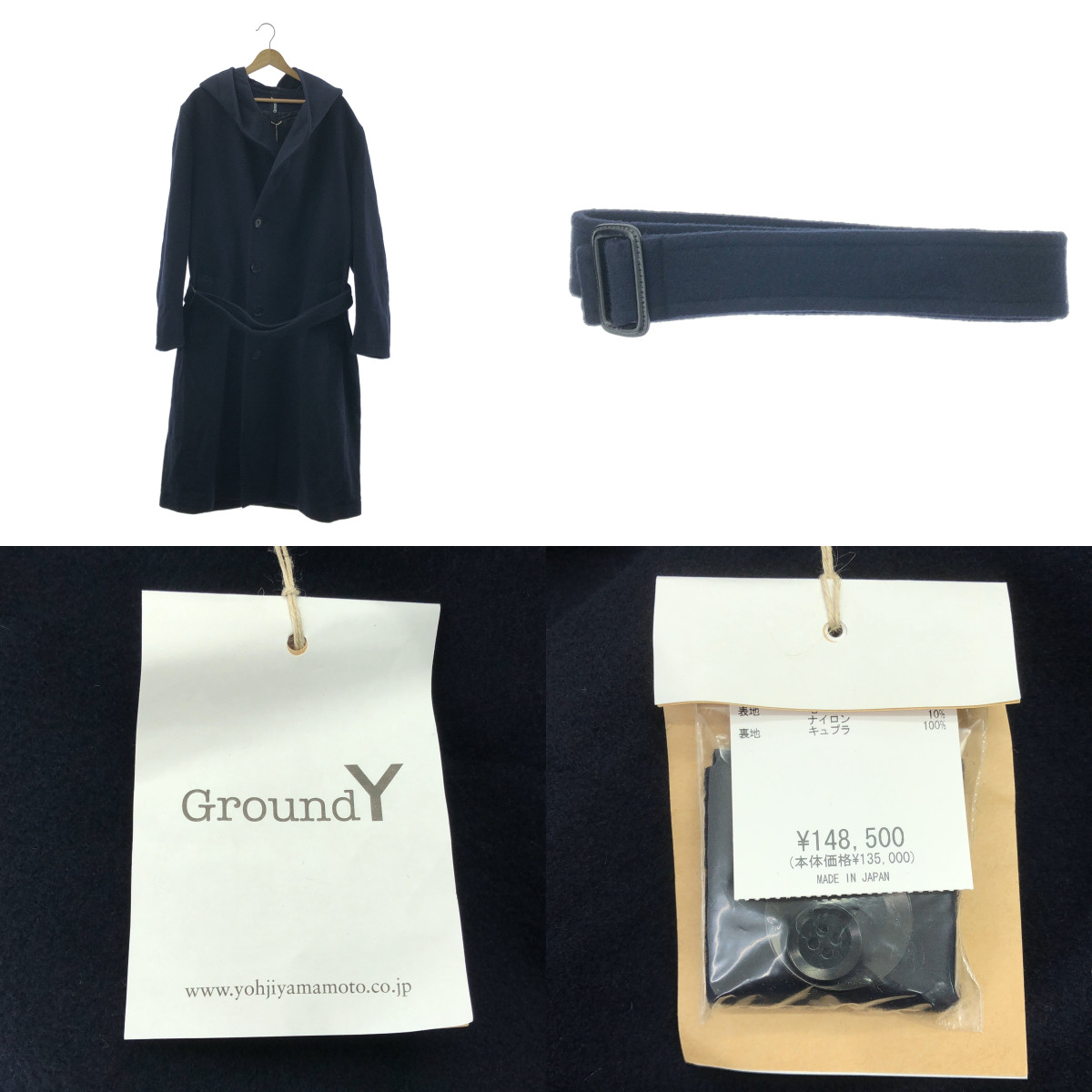 Ground Y / グラウンドワイ ウール ベルテッド オーバー コート フーディ