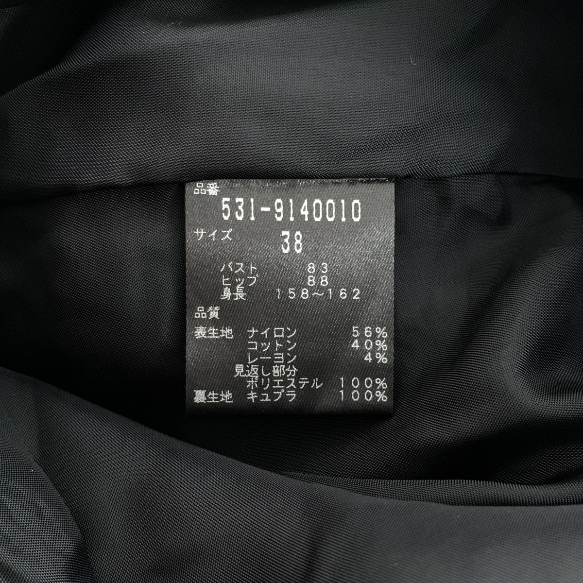 ADORE / アドーア スパークツイードワンピース