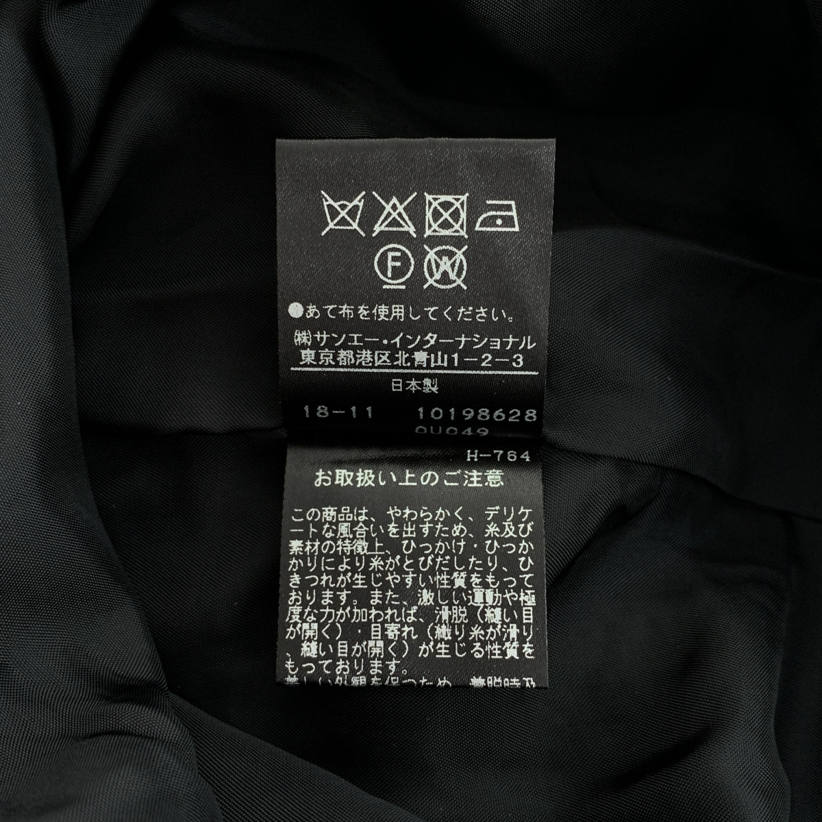 ADORE / アドーア スパークツイードワンピース