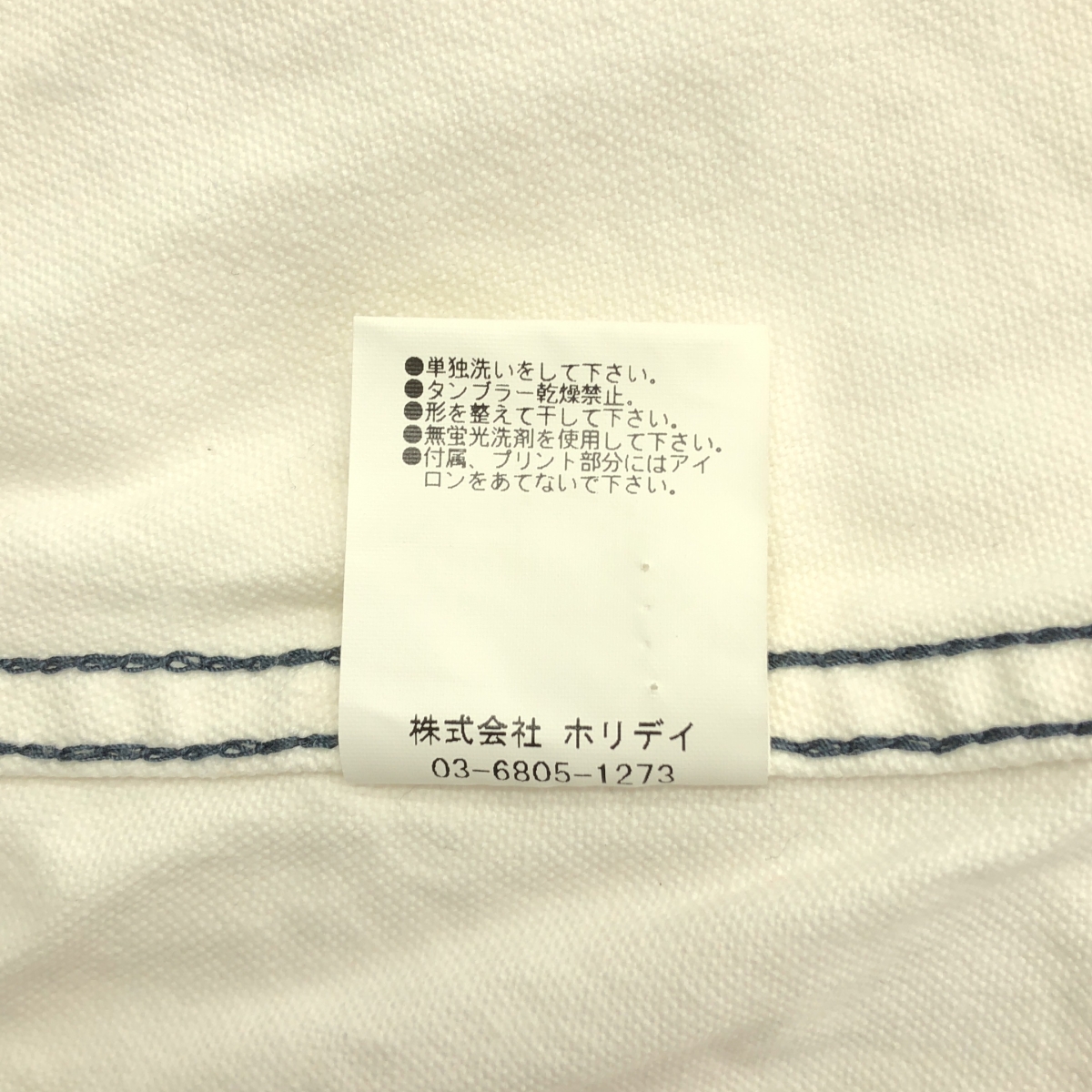 HOLIDAY / ホリデイ BIG WORK JACKET 袖ロゴプリント デニム トラッカージャケット