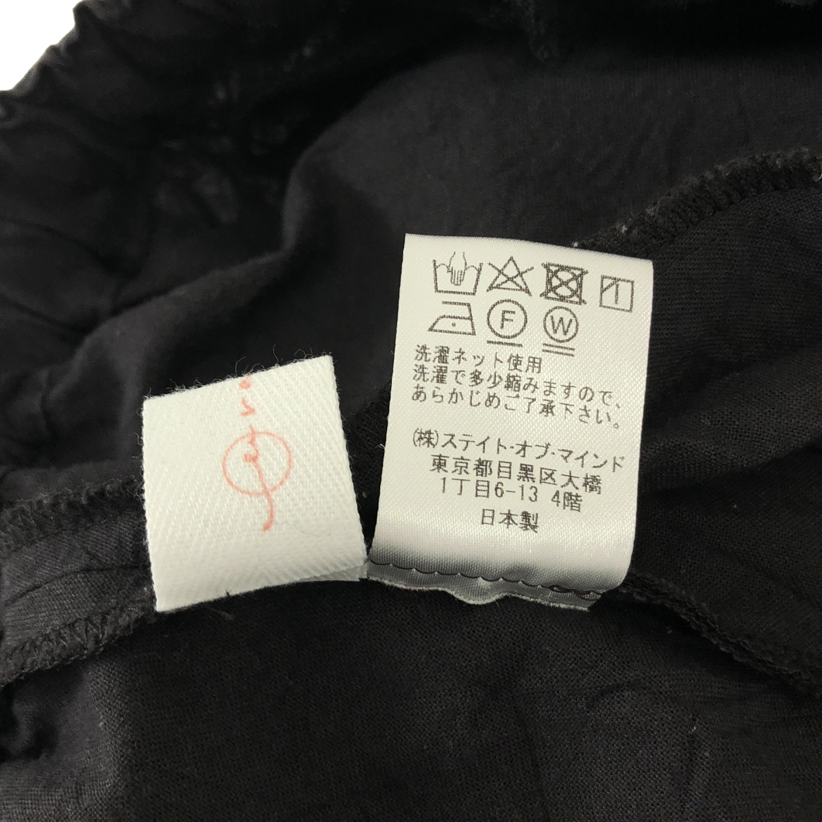 urakata / ウラカタ セギディリア キルティング ティアード ドローストリング スカート