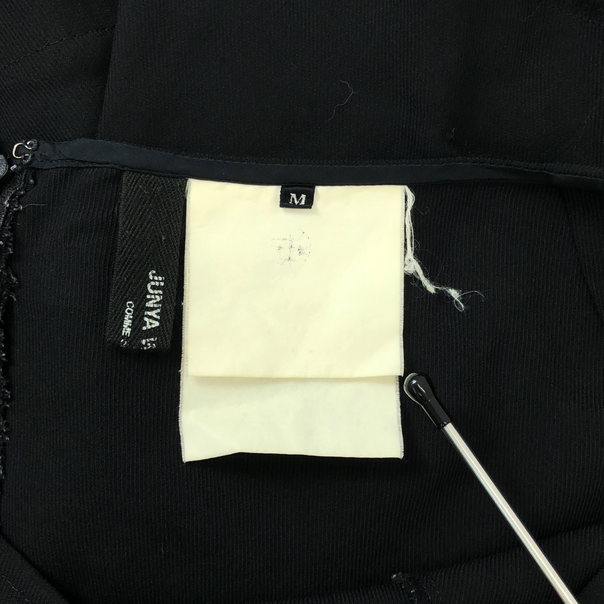 JUNYA WATANABE COMME des GARCONS / ジュンヤワタナベ ウール 裁断 カットオフ フレアスカート