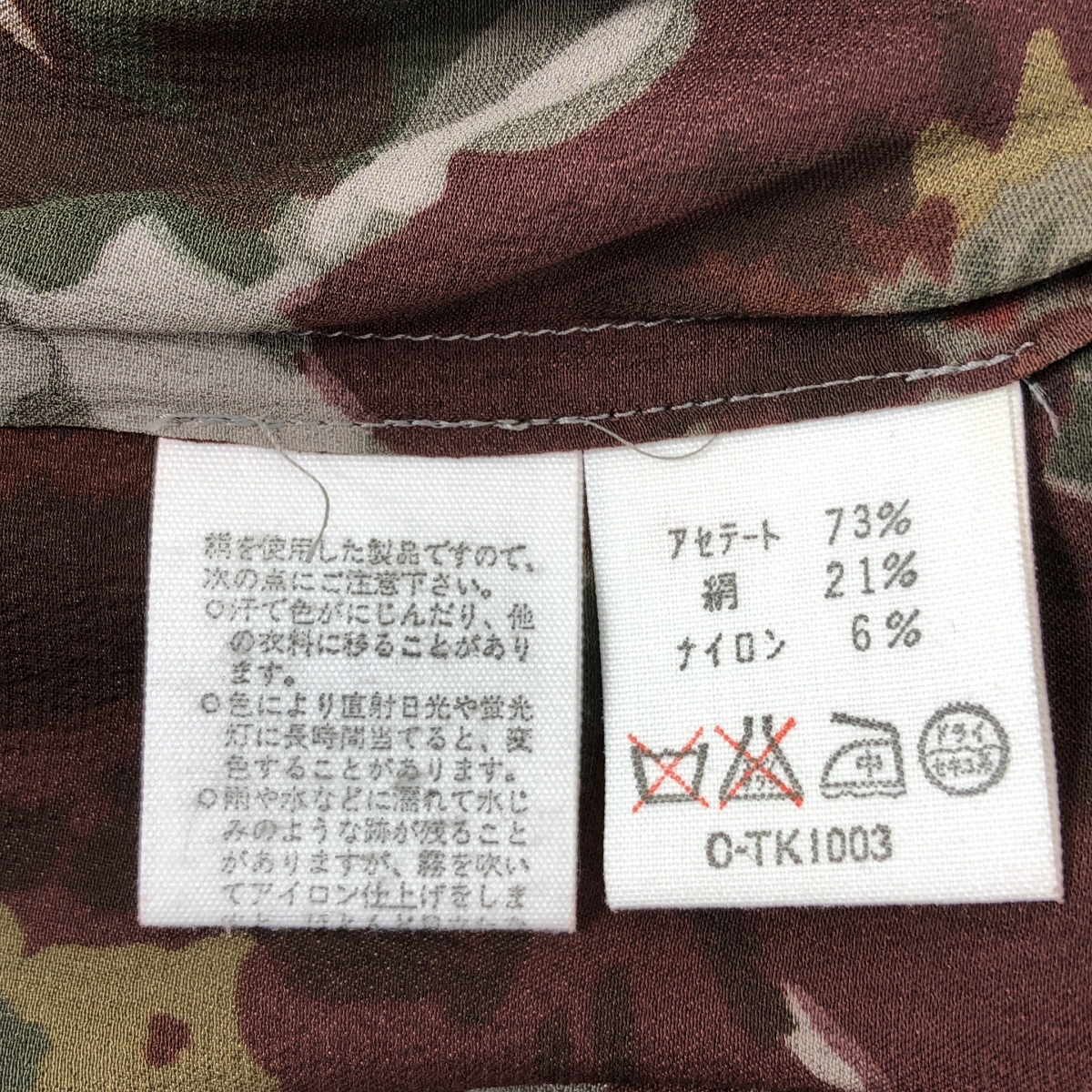 DRIES VAN NOTEN / ドリスヴァンノッテン シルク混 フローラル シャツ