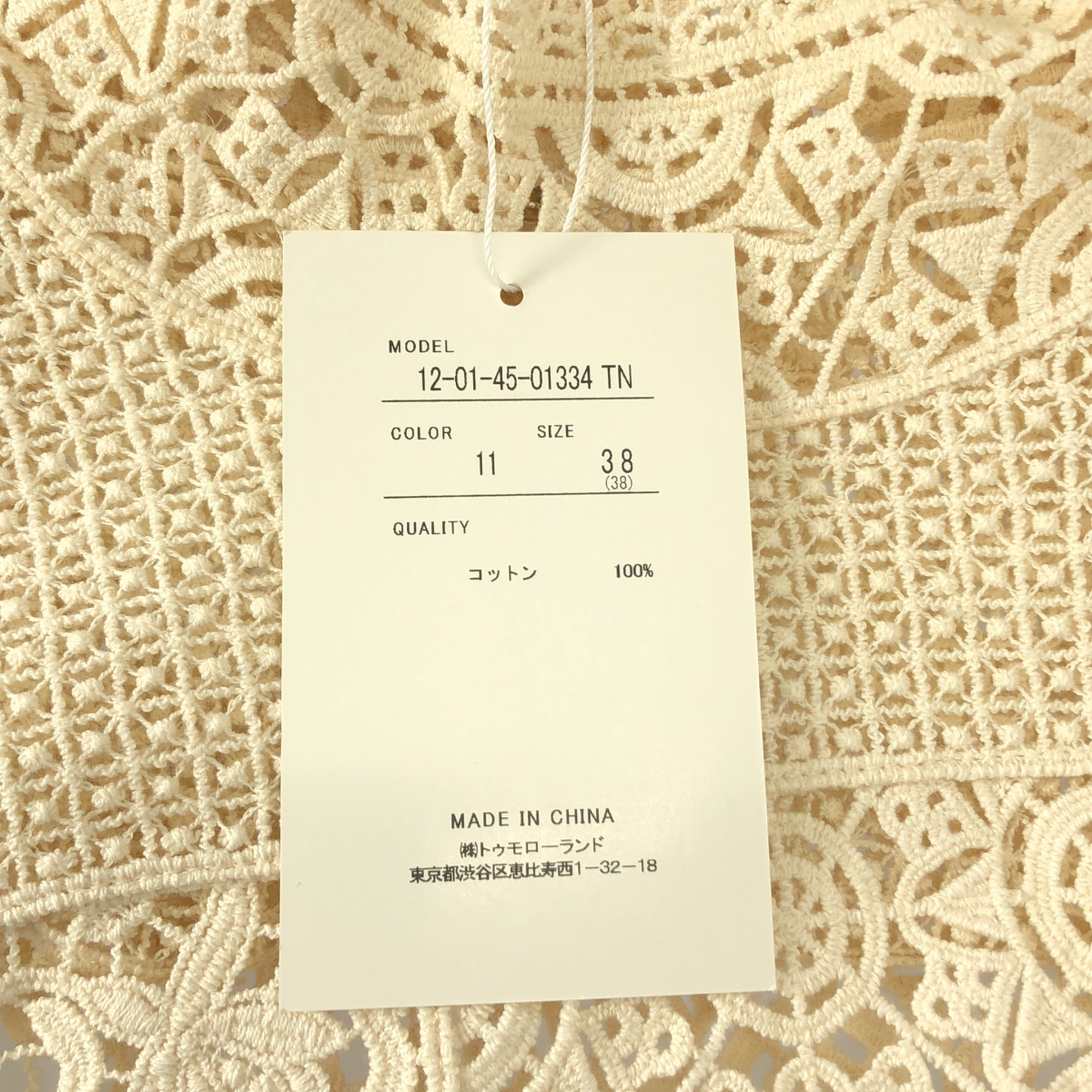 その他 コットン レース ブラウス