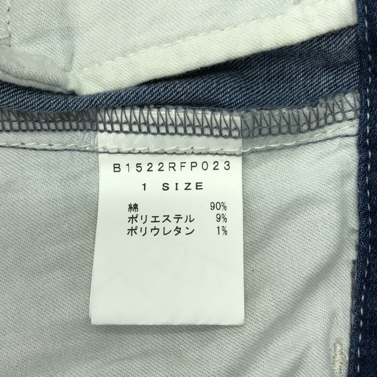 その他 ウエストロゴ ビーチデニム テーパード バルーン ワイドパンツ