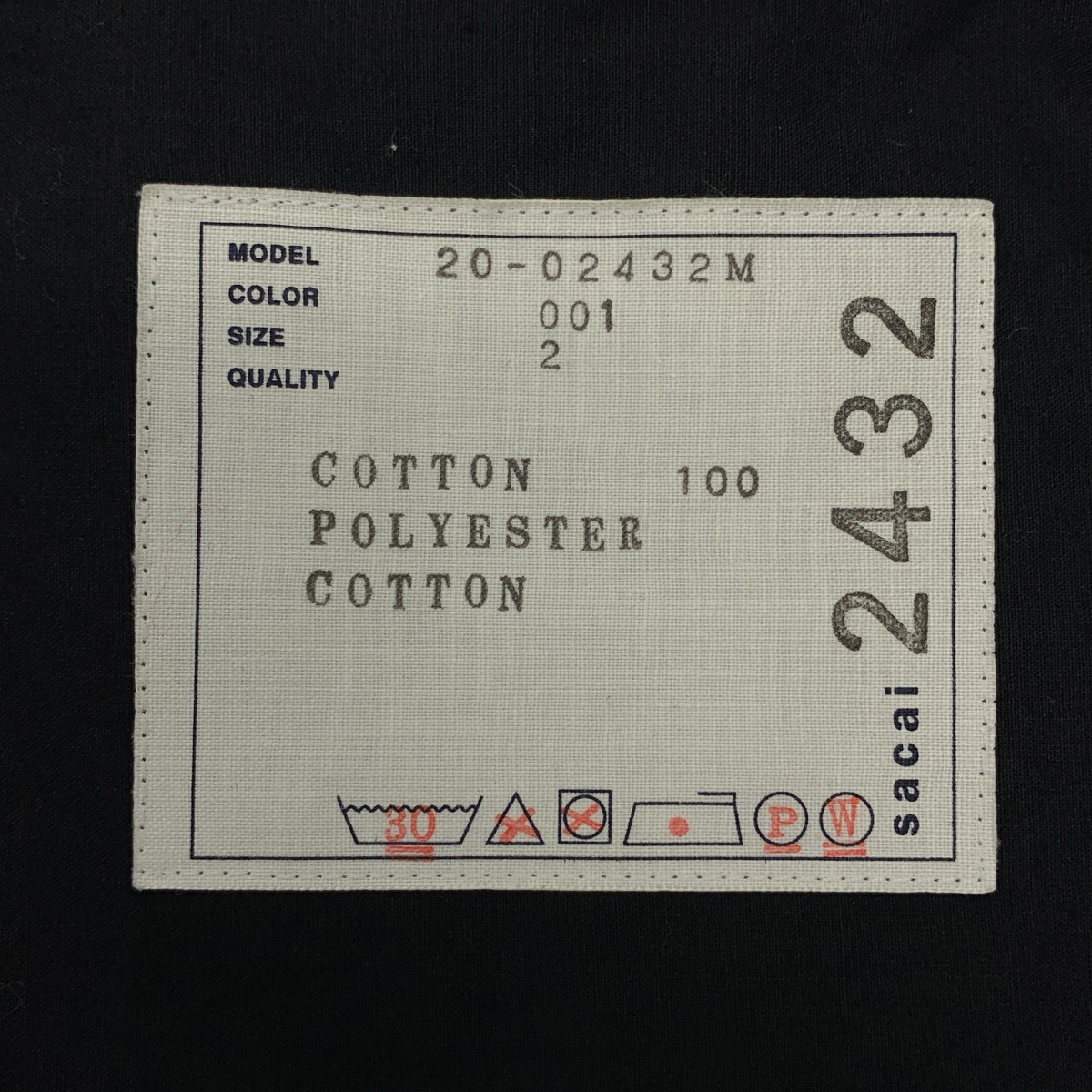 sacai / サカイ Cotton Poplin Coat 切替 レイヤード コート