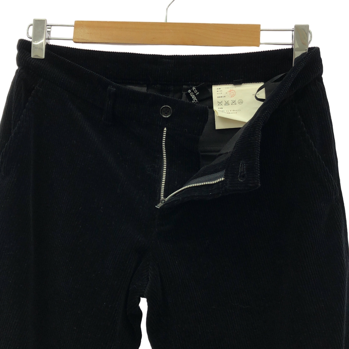 tricot COMME des GARCONS / トリココムデギャルソン コーデュロイ ブーツカットパンツ