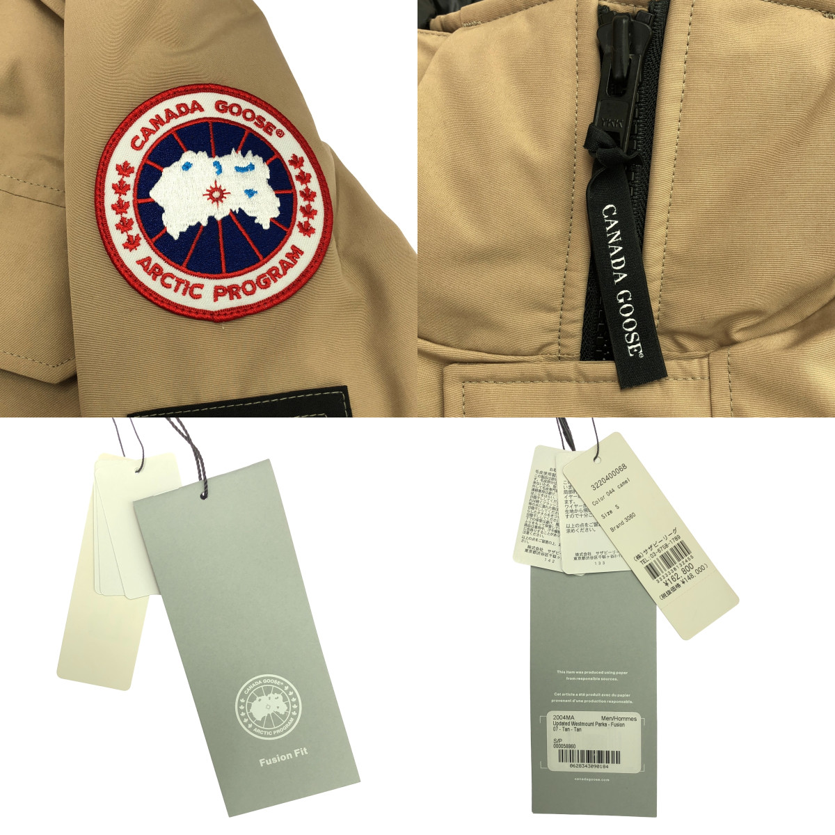 CANADA GOOSE / カナダグース WESTMOUNT PARKA / 2004MA ウエストマウント ダウンコート フーディ