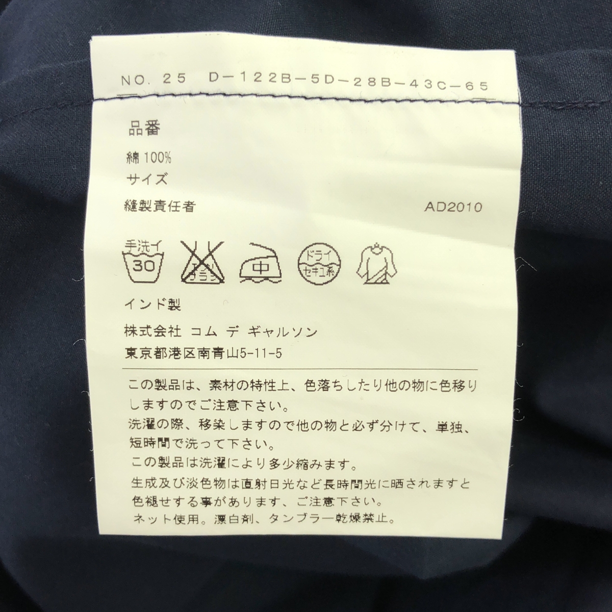 EGG trading / エッグトレーディング DOVER STREET MARKET 取扱 コットン ワンピース