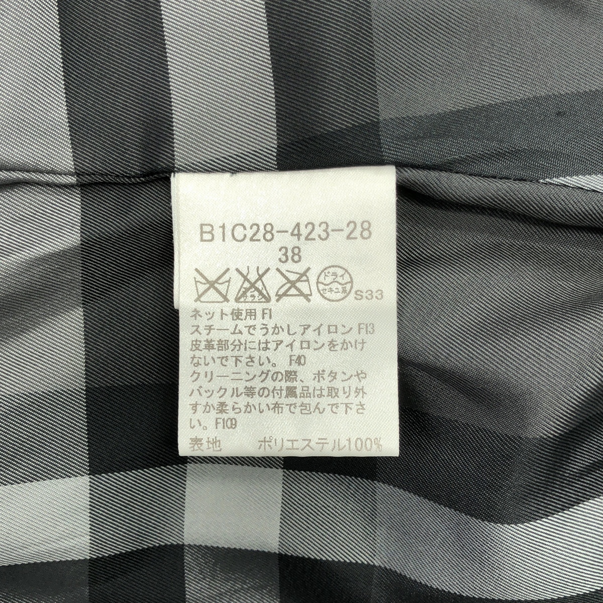 BURBERRY LONDON / バーバリーロンドン スタンドカラー ベルテッド ダウンコート / 裏地ノヴァチェック