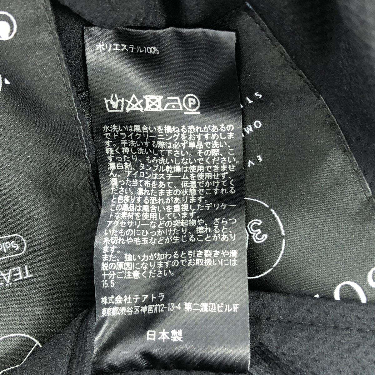 TEATORA / テアトラ WALLET JKT PLUS ウォレット ジャケット プラス