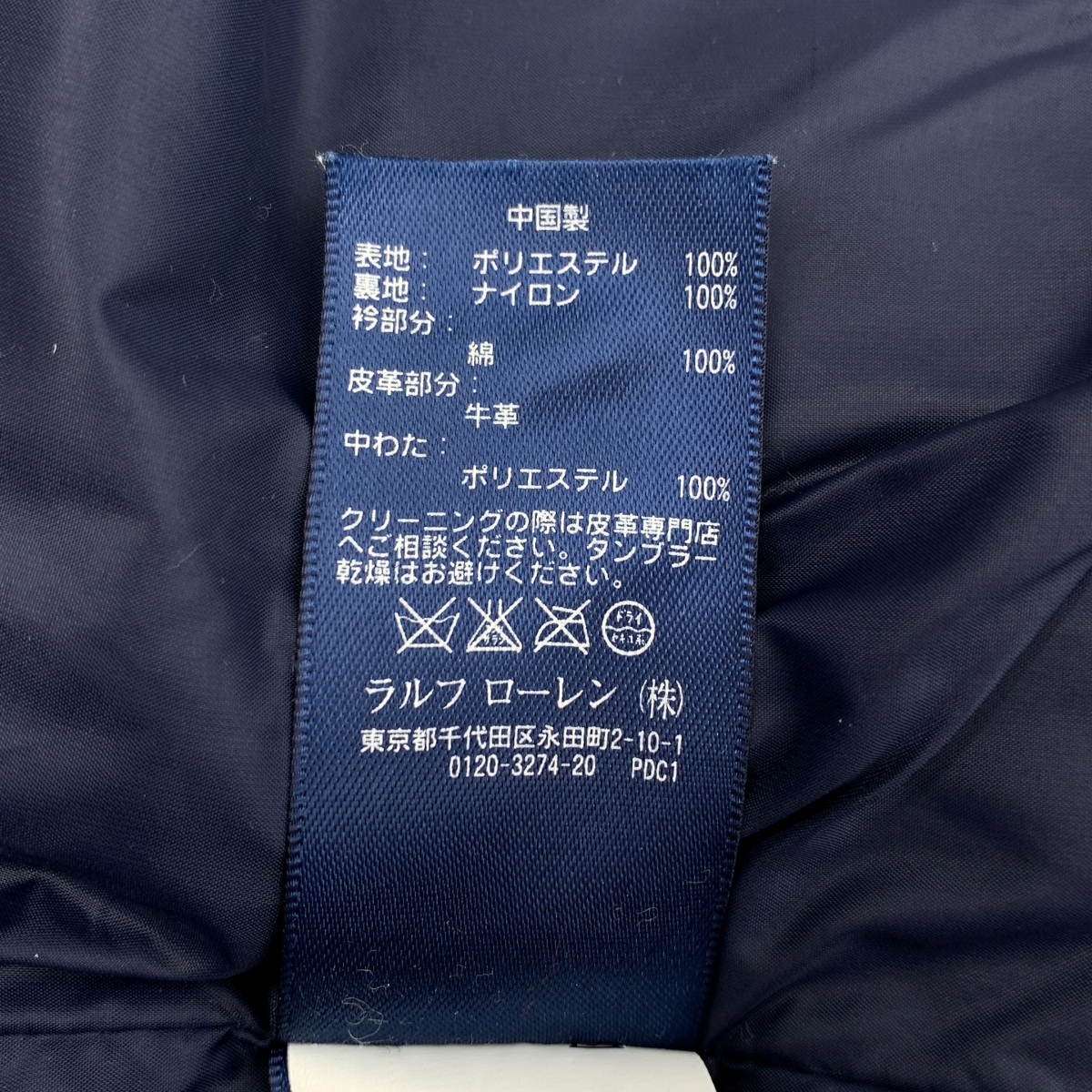 POLO RALPH LAUREN / ポロラルフローレン マルチポケット キルティングジャケット