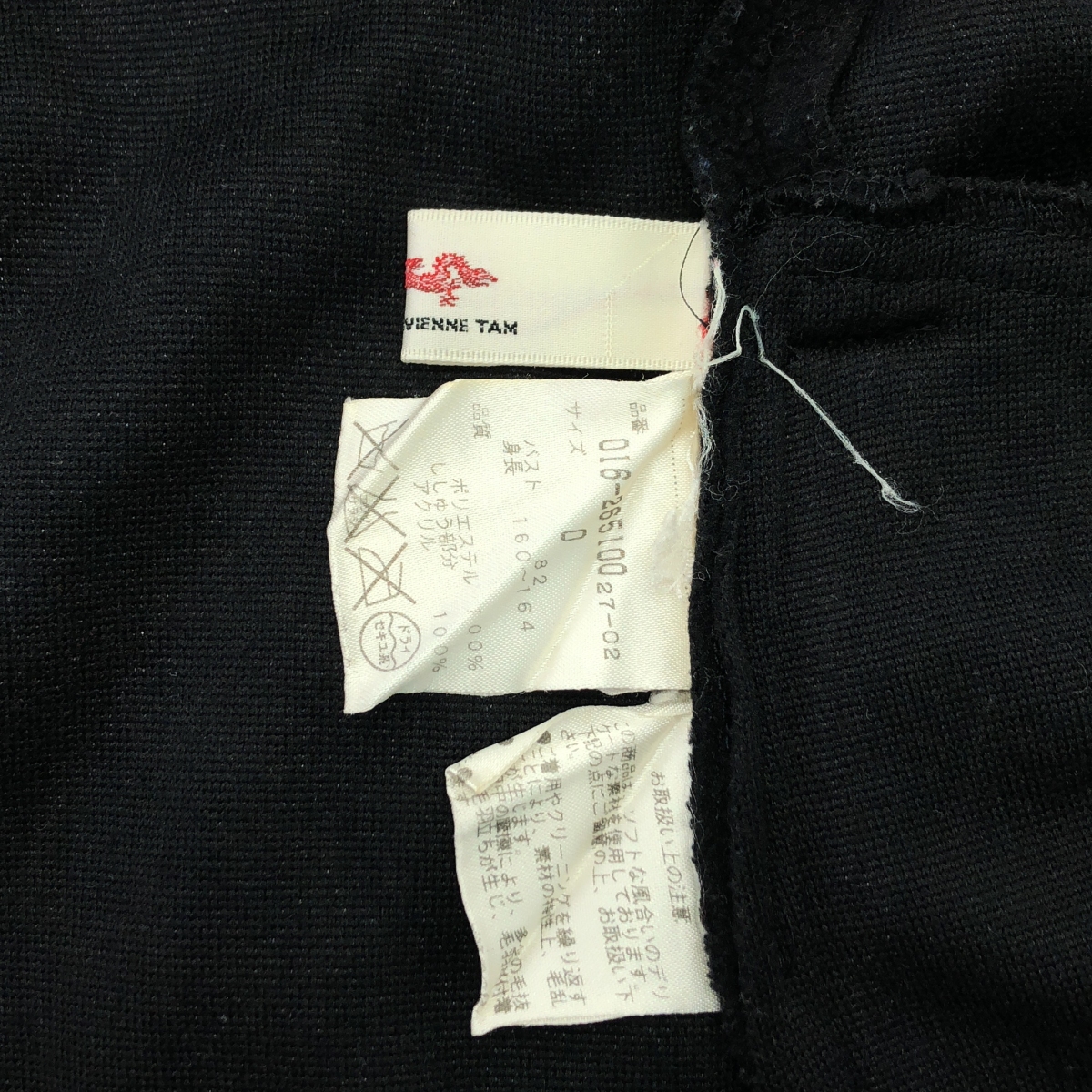 VIVIENNE TAM / ヴィヴィアンタム ドラゴン エンブロイダリー フリースジャケット