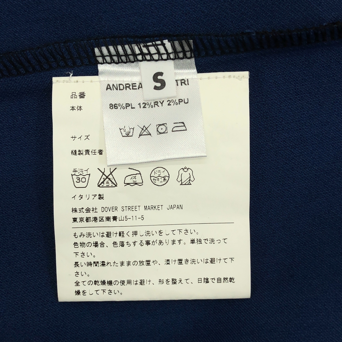 None / ANDREA INCONTRI / アンドレア・インコントリ ジップ ストレッチ Tシャツ カットソー