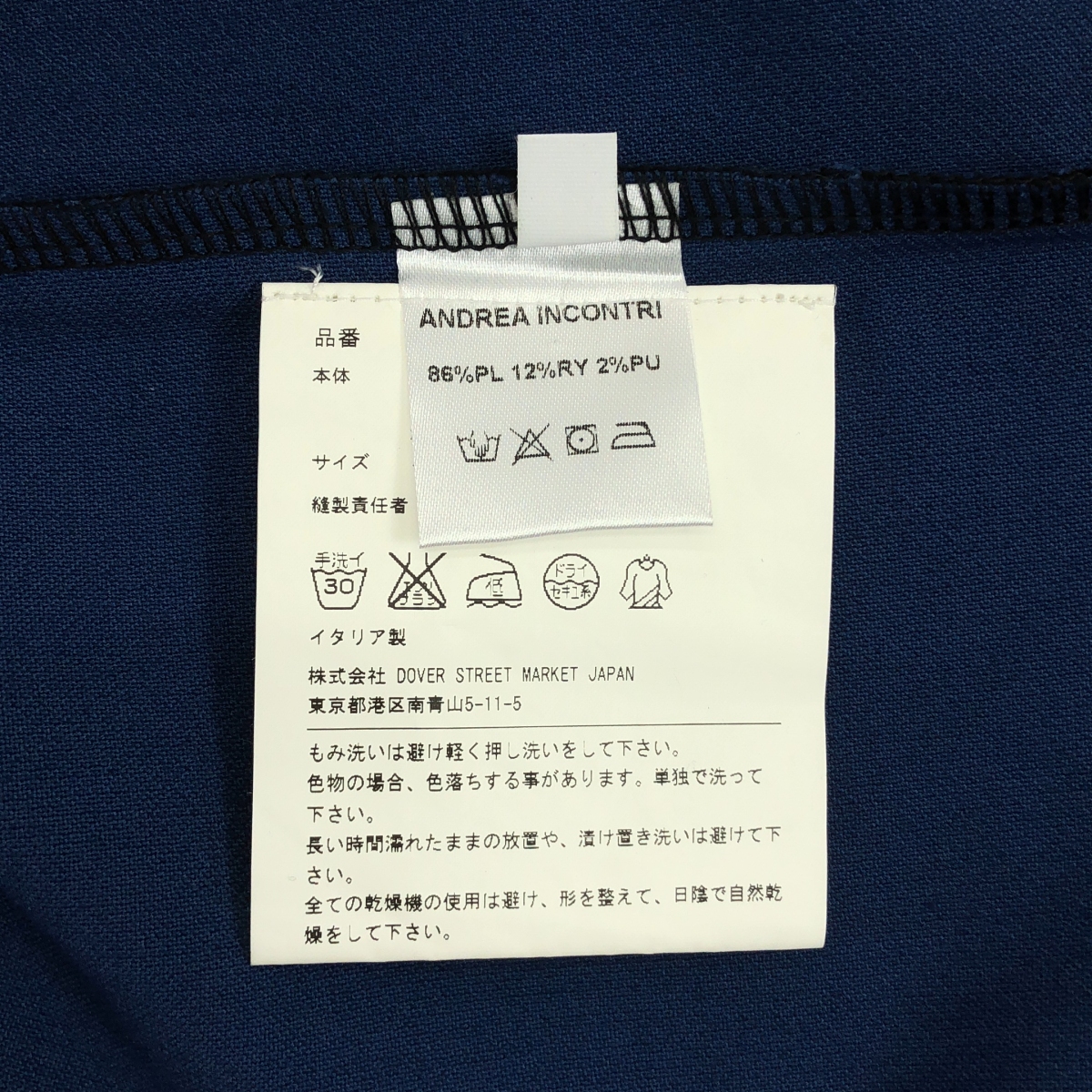 None / ANDREA INCONTRI / アンドレア・インコントリ ジップ ストレッチ Tシャツ カットソー