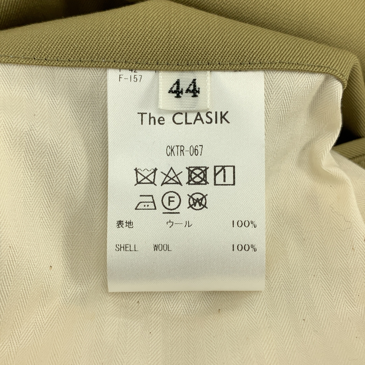 The CLASIK / ザ・クラシック DOUBLE PLEATS TROUSER スラックスパンツ