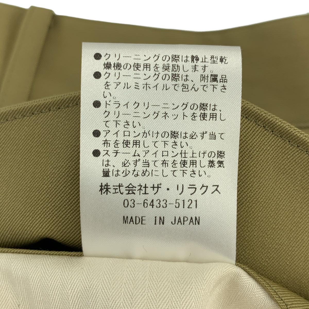 The CLASIK / ザ・クラシック DOUBLE PLEATS TROUSER スラックスパンツ