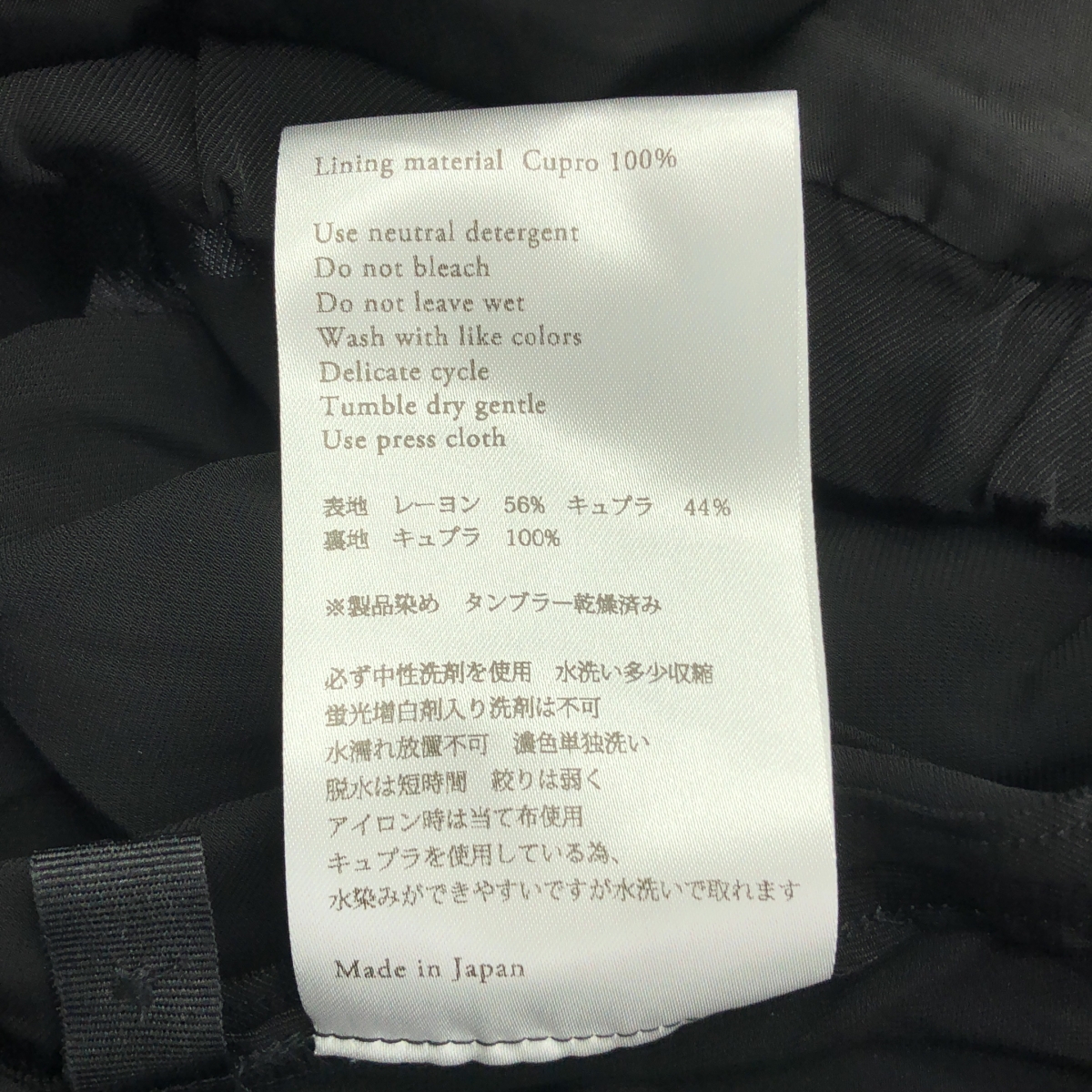 NO CONTROL AIR / ノーコントロールエア クルーネック プルオーバー ワンピース