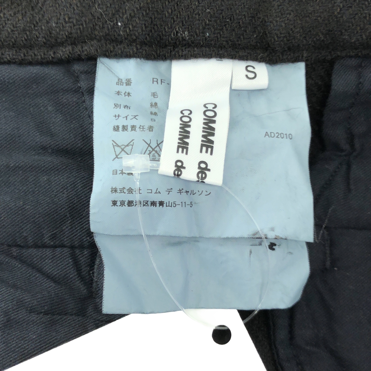 COMME des GARCONS COMME des GARCONS / コムコム コットン ウール 切替 ショートパンツ