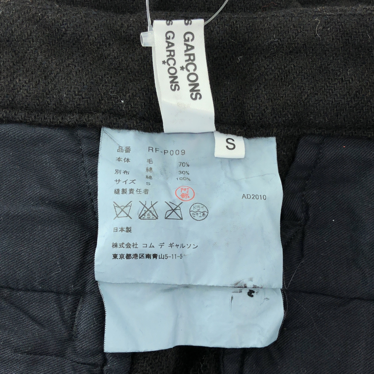 COMME des GARCONS COMME des GARCONS / コムコム コットン ウール 切替 ショートパンツ