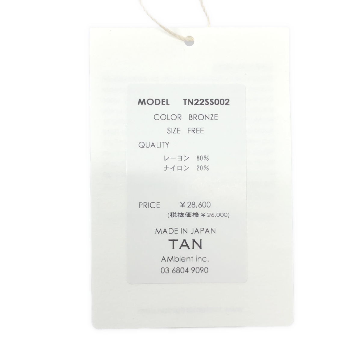 TAN / タン PARKLE DRESS ニット ワンピース