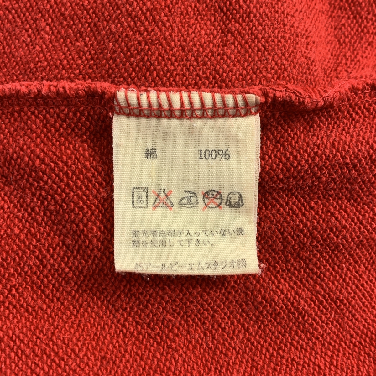 45rpm / フォーティーファイブアールピーエム コットン ロゴ パーカー