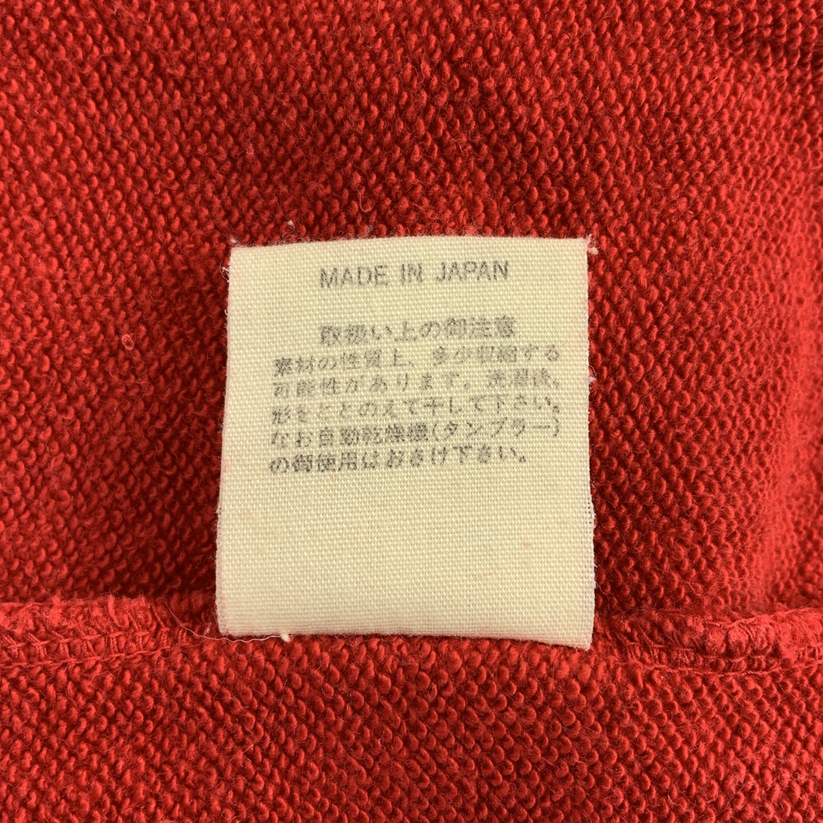 45rpm / フォーティーファイブアールピーエム コットン ロゴ パーカー